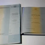 Купить диплом в Омске