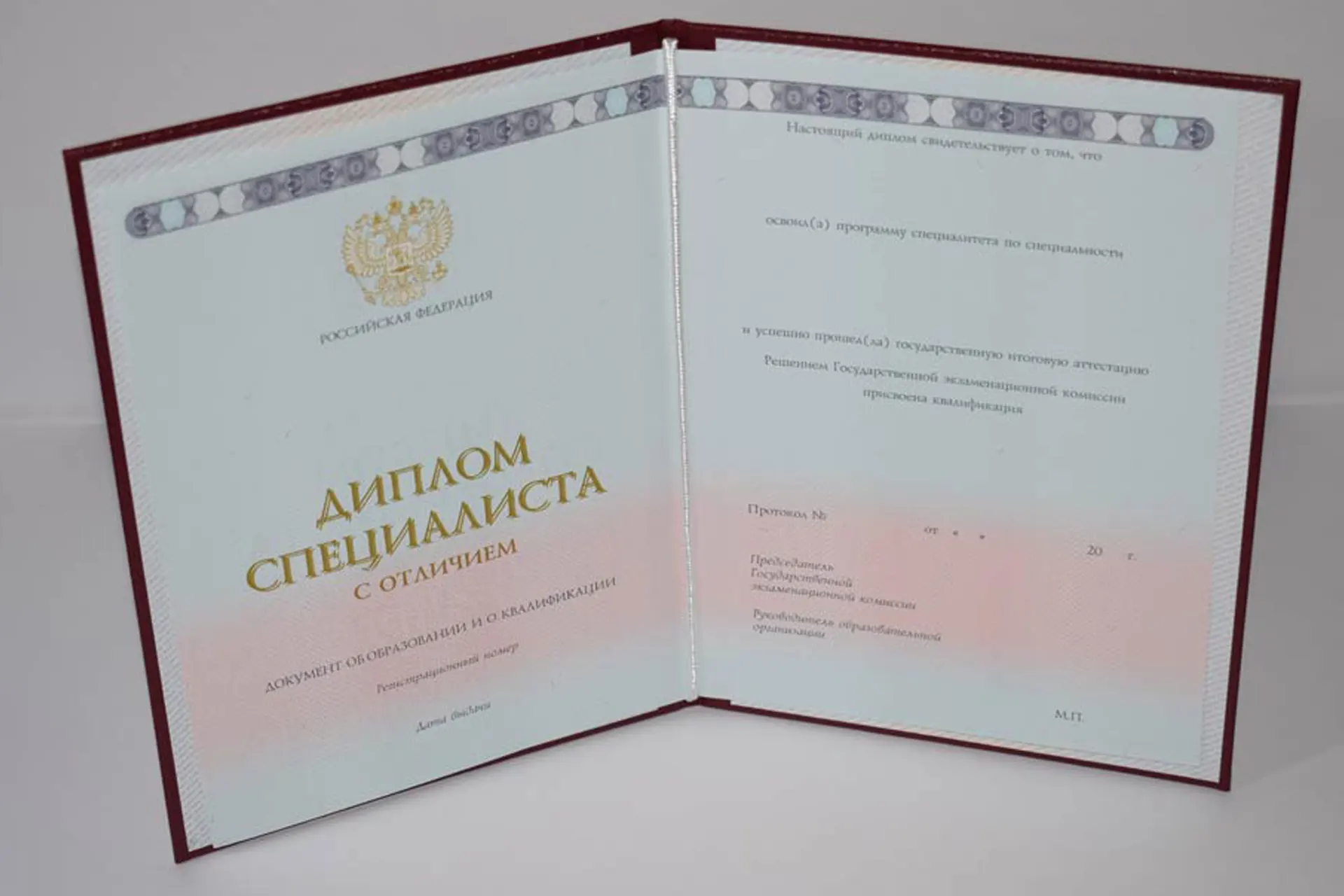 Купить диплом в Омске
